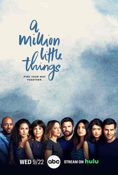 مسلسل A Million Little Things الموسم الرابع الحلقة 19 التاسعة عشر مترجمة