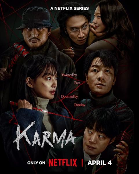 مسلسل كارما Karma الحلقة 6 والاخيرة مترجمة