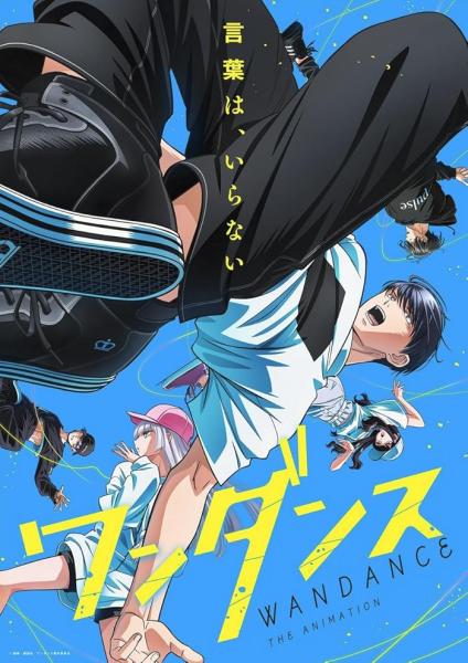 انمي Wandance الحلقة 5 مترجمة