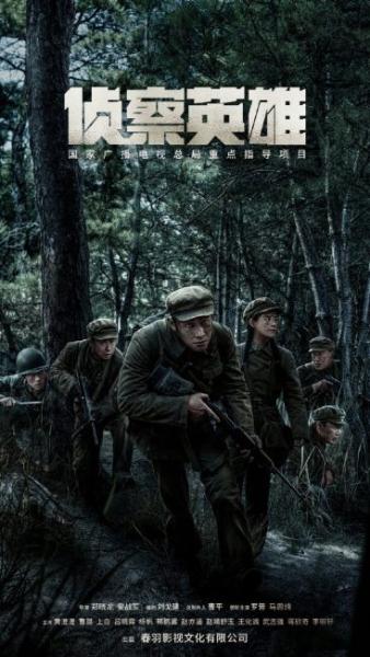 مسلسل بطل الكشافة Scout Hero الحلقة 22 مترجمة