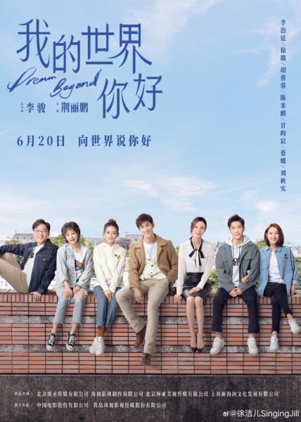 مسلسل حلم ابعد من ذلك Dream Beyond الحلقة 12 مترجمة