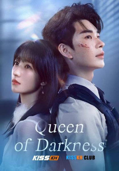 مسلسل ملكة الظلام Queen of Darkness الحلقة 20 مترجمة