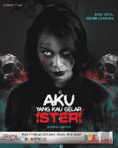 مسلسل أنا الشخص الذي تسميه زوجة Aku Yang Kau Gelar Isteri الحلقة 12 مترجمة