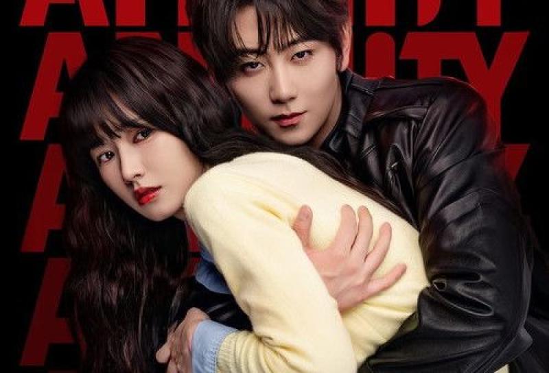 مسلسل الانجذاب Affinity الحلقة 10 مترجمة