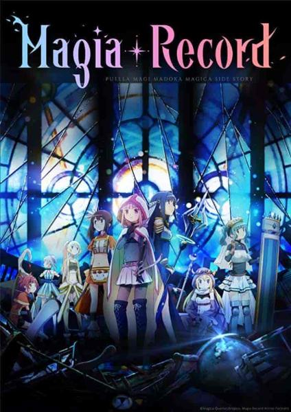 انمي Magia Record: Mahou Shoujo Madoka☆Magica Gaiden (TV) الموسم الثاني الحلقة 2 مترجمة