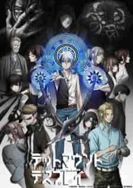 انمي Dead Mount Death Play الحلقة 15 مترجمة