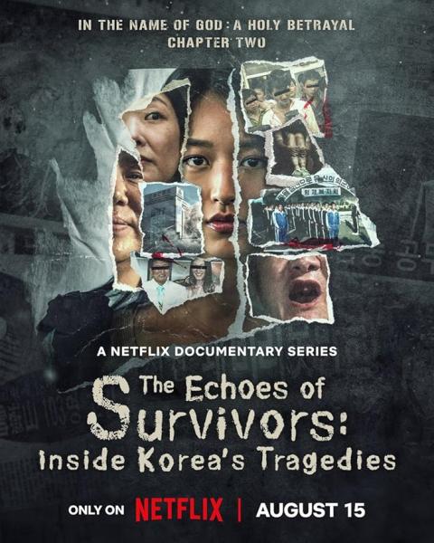 علي لسان الناجين: حكايات ماسي كورية The Echoes of Survivors: Inside Korea’s Tragedies الحلقة 7 مترجمة