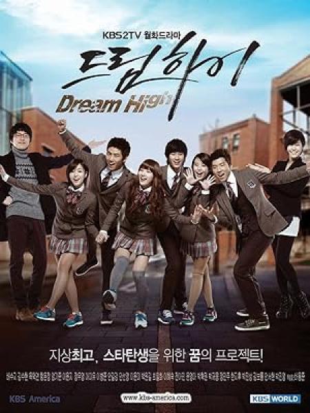 مسلسل احلام الشباب Dream High الحلقة 16 والاخيرة مترجمة
