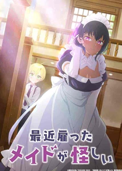 انمي Saikin Yatotta Maid ga Ayashii الحلقة 11 والاخيرة مترجمة