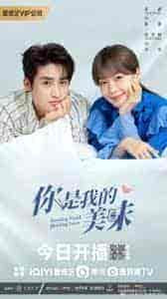 مسلسل شفاء الغذاء، شفاء الحب Healing Food, Healing Love الحلقة 14 مترجمة