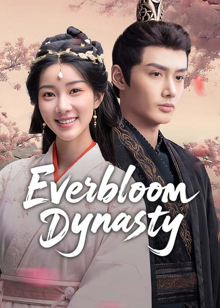 مسلسل سلالة ايفر بلوم Everbloom Dynasty الحلقة 23 مترجمة