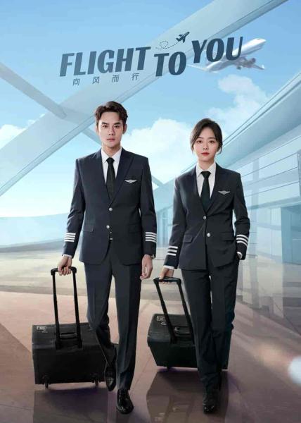 مسلسل اقاتل لاجلك Flight to You الحلقة 21 مترجمة