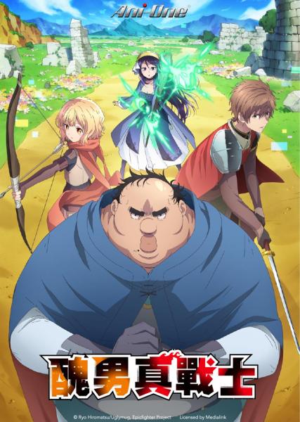 انمي Busamen Gachi Fighter الحلقة 7 مترجمة