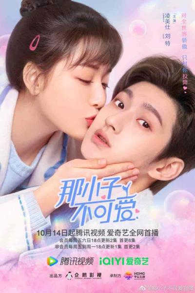 مسلسل حارسة شخصية لطيفة Cute Bodyguard الحلقة 2 مترجمة