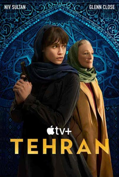 مسلسل Tehran الموسم الثاني الحلقة 2 الثانية مترجمة