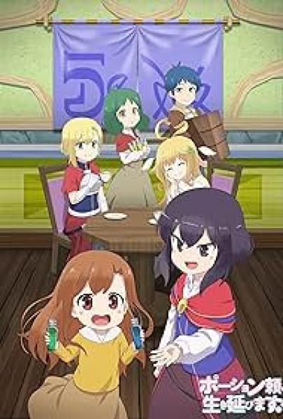 انمي Potion-danomi de Ikinobimasu الحلقة 11 مترجمة