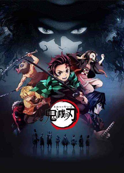 انمي Kimetsu no Yaiba الموسم الاول الحلقة 25