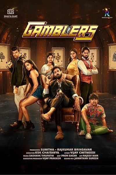 فيلم Gamblers 2025 مترجم اون لاين
