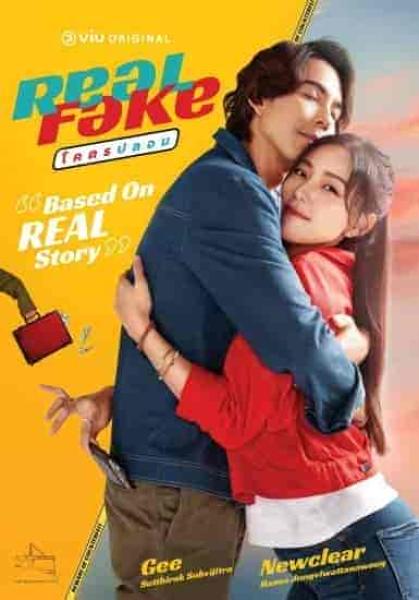 مسلسل الحقيقة المزيفة Real Fake الحلقة 6 مترجمة