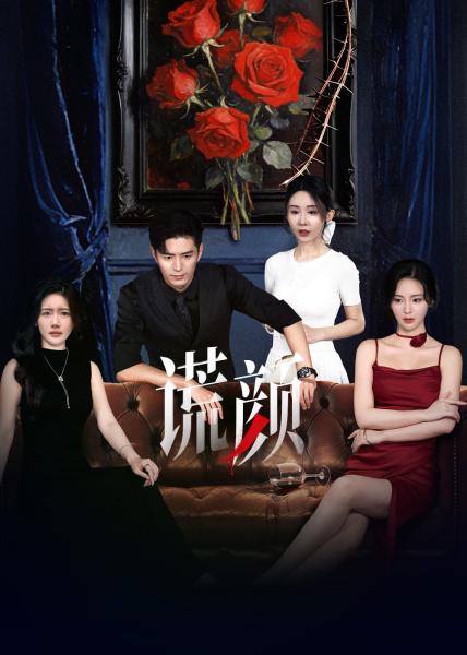 مسلسل تحت السطح Under the Surface الحلقة 17 مترجمة