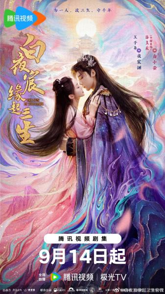 مسلسل الشمس في الظلام The Sun in the Dark الحلقة 24 والاخيرة مترجمة