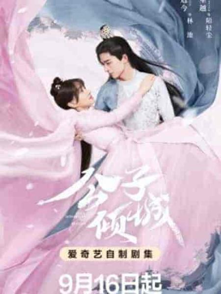 مسلسل احساسك قدري Your Sensibility My Destiny الحلقة 3 مترجمة