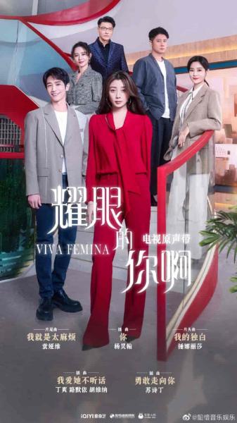 مسلسل فلتحيا السيدات Viva Femina الحلقة 32 مترجمة