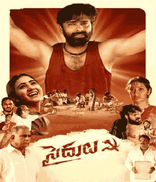 فيلم Saidulu 2022 مترجم اون لاين