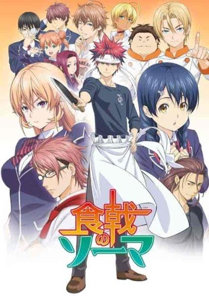 انمي Shokugeki no Souma الموسم الاول الحلقة 9 التاسعة مترجمة