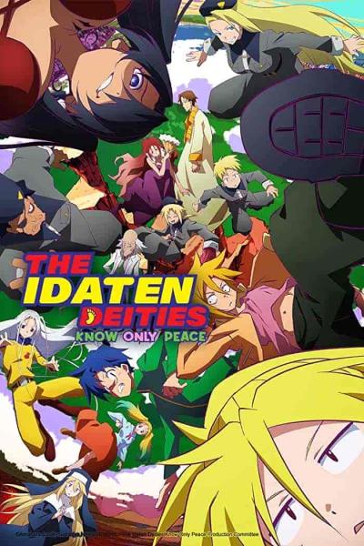 انمي Heion Sedai no Idaten-tachi الحلقة 2 الثانية مترجمة