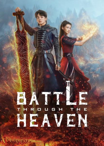 مسلسل معركة عبر السماء Battle Through the Heaven الحلقة 6 مترجمة