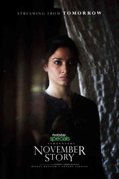 مسلسل November Story الموسم الاول الحلقة 4 الرابعة مترجمة