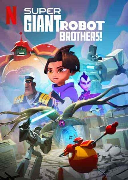مسلسل Super Giant Robot Brothers الحلقة 2 الثانية مترجمة