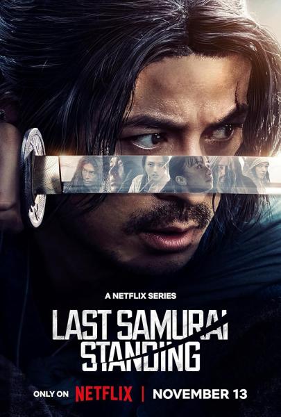 مسلسل الساموراي الصامد الاخير Last Samurai Standing الحلقة 5 مترجمة