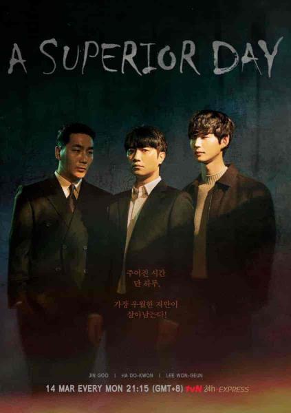 مسلسل يوم افضل A Superior Day الحلقة 5 مترجمة