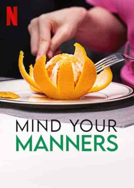 برنامج Mind Your Manners الموسم الاول الحلقة 2 الثانية مترجمة