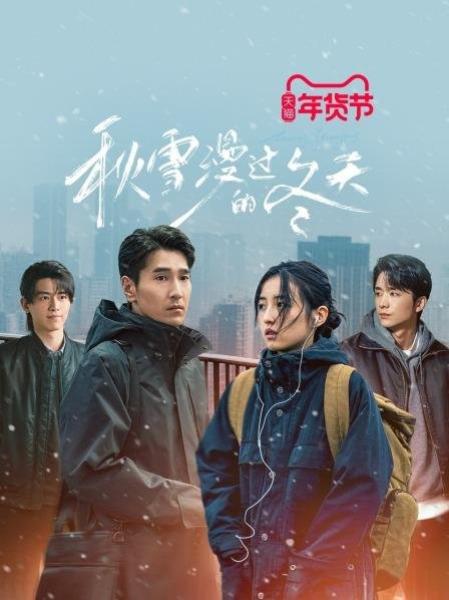 مسلسل غرباء محبون Loving Strangers الحلقة 6 مترجمة