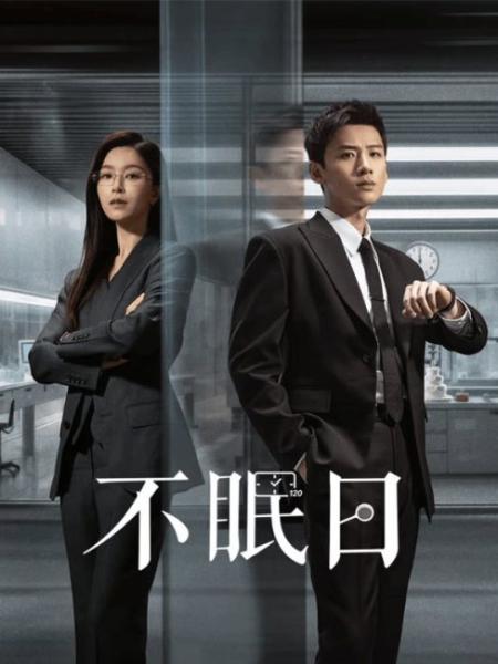 مسلسل موبيوس Mobius الحلقة 9 مترجمة