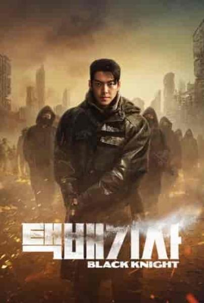 مسلسل Black Knight الموسم الاول الحلقة 2 الثانية مترجمة