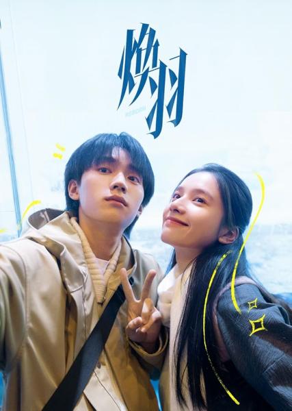 مسلسل ولدت من جديد Reborn الحلقة 12 مترجمة