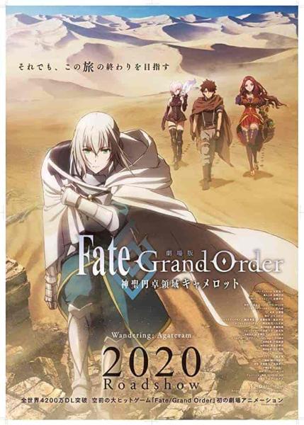 فيلم Fate Grand Order Shinsei Entaku Ryouiki Camelot 2 Paladin Agateram 2021 مترجم اون لاين