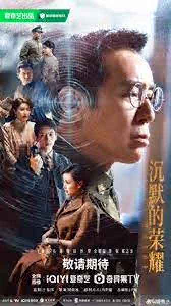 مسلسل الشرف الصامت Silent Honor الحلقة 23 مترجمة