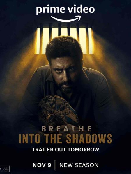 مسلسل Breathe: Into the Shadows الموسم الثاني الحلقة 7 السابعة مترجمة