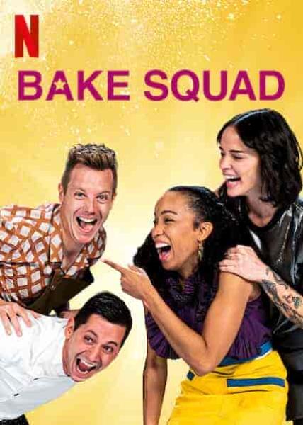 برنامج Bake Squad الموسم الاول الحلقة 4 مترجمة