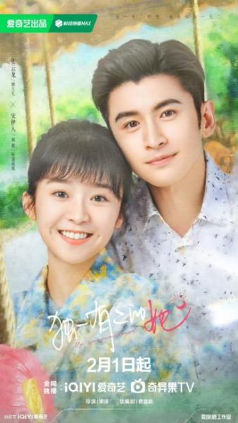 مسلسل فتاتي المميزة My Special Girl الحلقة 6 مترجمة