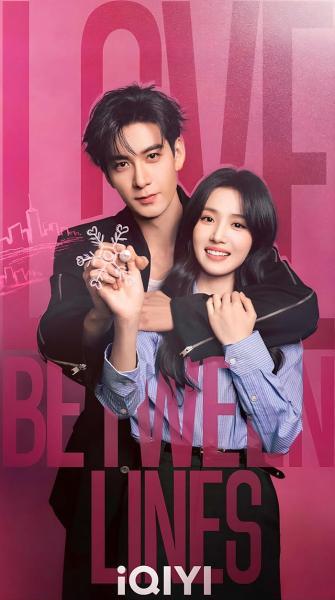 مسلسل الحب بين السطور Love between Lines الحلقة 28 مترجمة