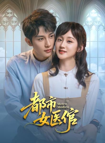 مسلسل مترو الانفاق الطبي Metro Medica الحلقة 15 مترجمة