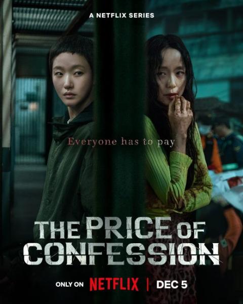 مسلسل ثمن الاعتراف The Price of Confession الحلقة 4 مترجمة