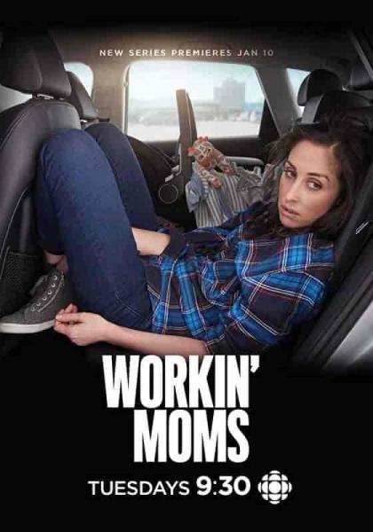 مسلسل Workin Moms الموسم الاول الحلقة 12