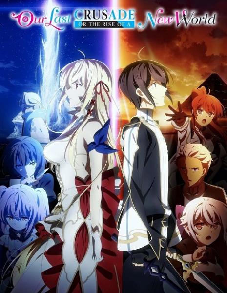 انمي Kimi to Boku no Saigo no Senjou, Aruiwa Sekai ga Hajimaru Seisen الموسم الاول الحلقة 5 مترجمة